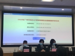 32007人报名！广州民办小学6月2日派位 - 广东大洋网