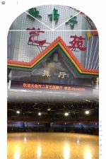 再见了！广州颇负盛名娱乐场所开拆，街坊：不舍和留恋 - 广东大洋网
