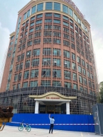 广州白云站有新进展，霸王国际大酒店地块将启动拆卸 - 广东大洋网