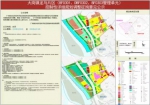 控高120米、增学校用地……南沙这两地规划有调整！ - 广东大洋网