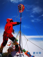 （2020珠峰高程测量）（7）独家照片：珠峰高程测量登山队队员在峰顶开展测量工作 - News.21cn.Com