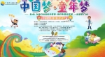 儿童节，广州这些地方有精彩活动等小朋友来参加 - 广东大洋网