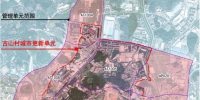 天河吉山村旧改规划公示：更新面积超417公顷 - 广东大洋网