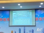 479人参与越秀区2所民校电脑派位，下午出结果 - 广东大洋网