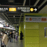 地铁客流量恢复75%，体育西路站“微改造” - 广东大洋网