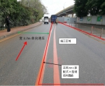 童悦路将围蔽施工，洛溪大桥脚周边道路交通有所调整 - 广东大洋网