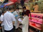 广州疾控部门检测1141份市场环境和食物标本，结果均为阴性 - 广东大洋网