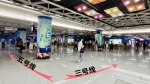 6月21日起，地铁珠江新城站初步实现站厅换乘 - 广东大洋网