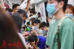 广州地铁外环境核酸检测结果均为阴性，防控不放松 - 广东大洋网