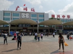 广州火车站、广州东站端午节假期加开这些列车 - 广东大洋网