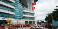 （时政）（1）香港举行升旗仪式庆祝回归祖国23周年 - News.21cn.Com