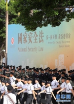 （时政）（4）香港举行升旗仪式庆祝回归祖国23周年 - News.21cn.Com