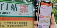 广州二维码公交站牌来了，扫码即可查到站时间 - 广东大洋网