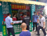 广州14家涉“问题凉茶”店名单公布！广和堂等多家在列 - 广东大洋网