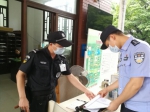 广州警方在全市56个高考考点设立安保服务站 - 广东大洋网