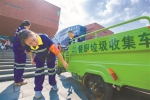 打造垃圾分类“广州样本” 全社会参与成效显著 - 广东大洋网