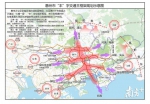 通过了！惠州市“丰”字交通主框架总体布局规划公布 - News.Timedg.Com
