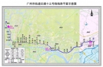 地铁13号线二期天河区段9个站点均已开工建设 - 广东大洋网