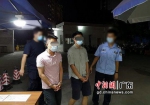 5名涉嫌侵犯公民个人信息案人员被警方刑拘 - 新浪广东