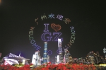 “广州欢迎您”系列活动启动 28项文旅盛宴幸福到明年 - 广东大洋网