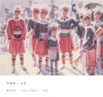 广州美术学院85幅水彩画作品在南城展出 - News.Timedg.Com