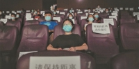 广州首批电影院复工迎客：13部优质粤产电影打头阵，票价均为5元 - 广东大洋网