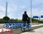 “共享单车”2020年第二季度考核结果出炉 - 广东大洋网