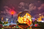 广州“夜！生活”十大网红打卡点评选活动正式开锣 - 广东大洋网