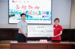 广发银行监事长王桂芝代表广发希望慈善基金向湖北省青基会捐款。 - 新浪广东