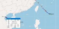 台风“森拉克”远离，对广州无直接影响 - 广东大洋网