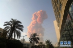 黎巴嫩首都港口区发生爆炸 至少73人死亡3700人受伤 - News.Timedg.Com
