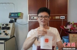 浙江“95后”小伙捐献造血干细胞 撒下“生命种子” - News.Timedg.Com
