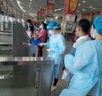 天河客运站79处采集样本新冠病毒核酸检测结果均为阴性 - 广东大洋网