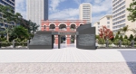 省港大罢工纪念馆要改造提升啦：将成东园核心区 - 广东大洋网