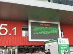 广州会展全面恢复正常 - 广东大洋网
