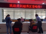 广州率先建立外国人管理服务工作站，已覆盖11区 - 广东大洋网