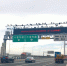 行驶南沙大桥请注意！15日起核载5吨及以上货车禁行海鸥公路 - 广东大洋网