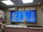 广州：全面加强冷藏冷冻食品质量安全监管 - 广东大洋网