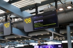 白云机场智慧出行再提速，新增18台自助托运设备 - 广东大洋网