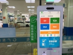 广州：严禁在加油区域内使用手机扫码支付 - 广东大洋网