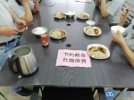 拒绝舌尖上的浪费：虎门机关饭堂、企业饭堂厉行节约 - News.Timedg.Com