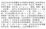 台风“海高斯”明日将在阳江到徐闻一带沿海登陆！广州各区发布预警 - 广东大洋网