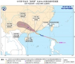 来源：中央气象台网站 - 新浪广东