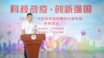 广州市科技活动周中小学专场启动，钟南山提出三个愿望 - 广东大洋网