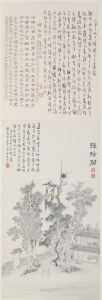 “扬州八怪”是哪八怪？清代扬州画派精品展广州开展 - 广东大洋网