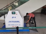 白云机场新添“神器”：自动行李光波消毒机 - 广东大洋网