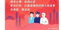 广东陆丰南塘镇疫情风险等级由中风险调整为低风险 - News.Timedg.Com