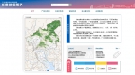 广州有了标准地图服务平台 最新最全还免费使用 - 广东大洋网