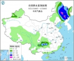 台风“美莎克”将给东北地区和东部海域带来强风雨 - News.Timedg.Com