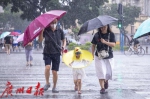 今天下午广州已解除所有预警，天气终于好起来了吗？ - 广东大洋网